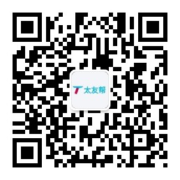 太友帮官方公众号_【非新沂】湖南SEO、网站优化、推广和运营公司